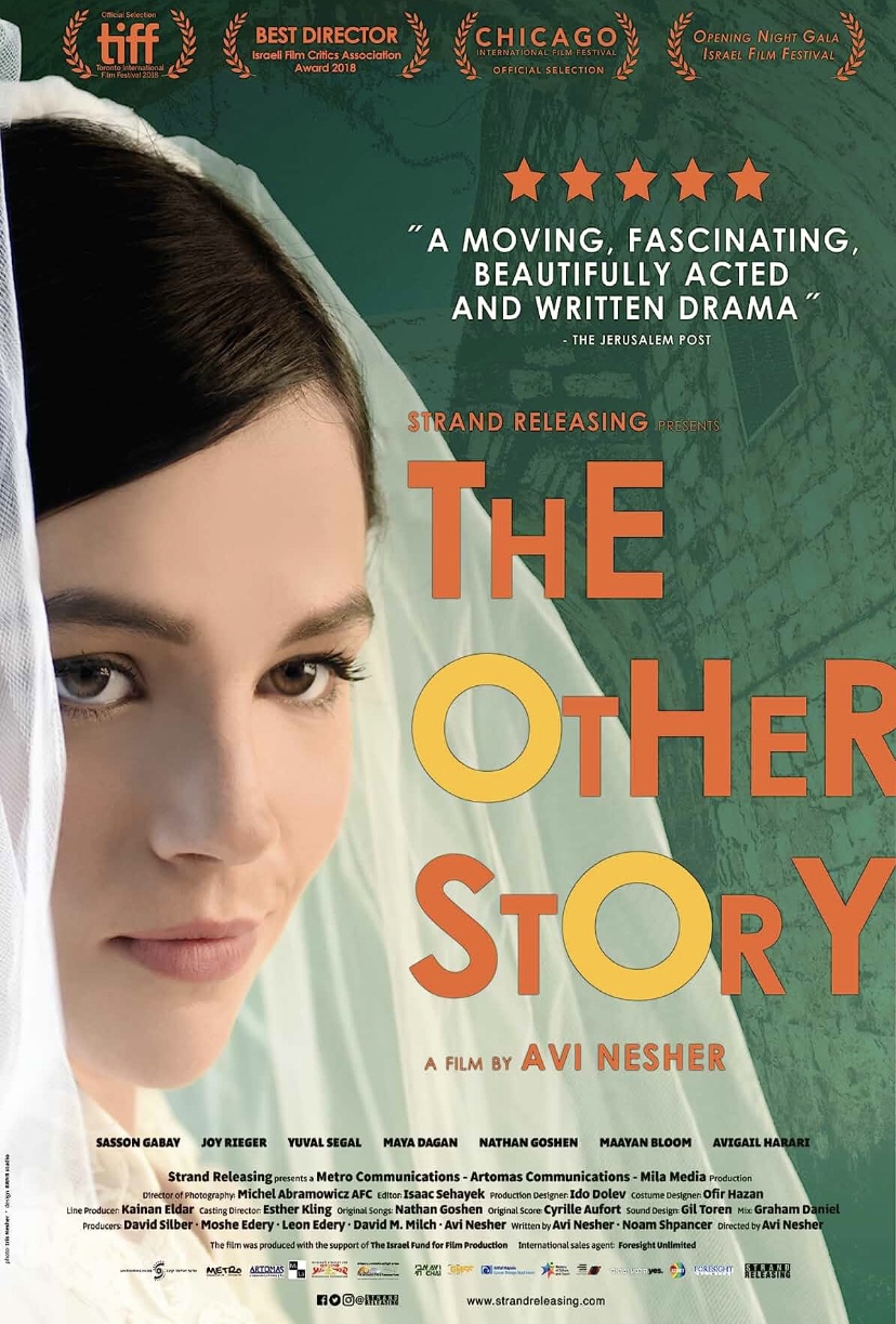 “The Other Story”