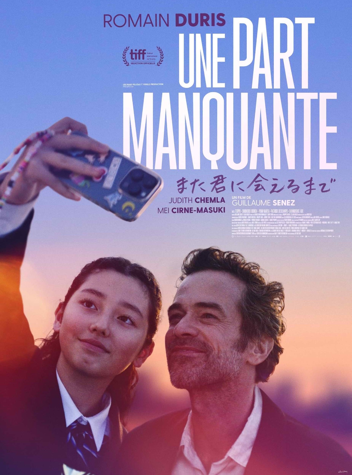 “A Missing Part”